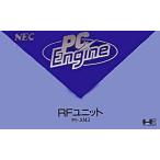 中古PCエンジンハード RFユニット
