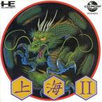 中古PCエンジンCDソフト 上海II