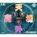 PCECD 天外魔境 ZIRIA＊PCエンジンCD-ROM2ソフト