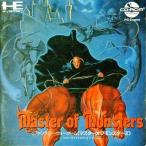 PCECD マスター・オブ・モンスターズ＊PCエンジンCD-ROM2ソフト