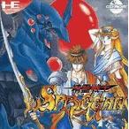 精霊戦士スプリガン PCエンジン CD-ROM2 ゲームソフト