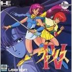 PCD ヴァリス4/PCエンジン
