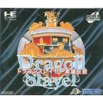 SCD ドラゴンスレイヤー英雄伝/PCエンジン