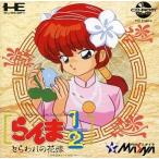 SCD らんま1/2 とらわれの花嫁/PCエンジン