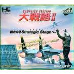 PCエンジンスーパーCDソフト キャンペーン版大戦略II