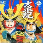 PCエンジンCDソフト 太平記