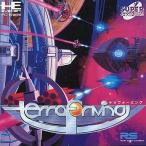 テラフォーミング PCエンジン スーパーCD-ROM2 ゲームソフト