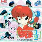 A★らんま1/2 打倒元祖無差別格闘流★PCエンジン SUPER CD-ROM2ソフト