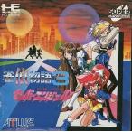 雀偵物語３ セイバーエンジェル