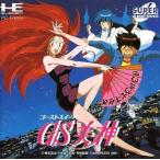 PCエンジンスーパーCDソフト ゴーストスイーパー美神