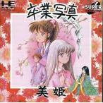 A★卒業写真・美姫★PCエンジン SUPER CD-ROM2ソフト