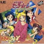 SCD セーラームーンコレクション/PCエンジン