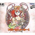 SCD プリンセスメーカー1/PCエンジン