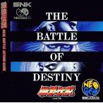 中古ネオジオCDソフト 餓狼伝説(CD-ROM)