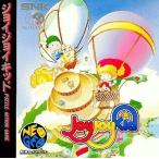 ネオジオCDソフト ジョイジョイキッド