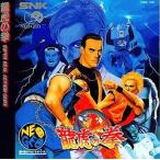 ネオジオCDソフト 龍虎の拳