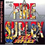 ネオジオCDソフト ファイヤースープレックス