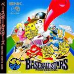 ネオジオCDソフト ベースボールスターズ プロフェッショナル