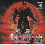 A★NINJA MASTER’S 覇王忍法帖★ネオジオCDソフト