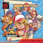 A★SNKvsCAPCOM 激突カードファイターズ SNKサポーターズ バージョン★ネオジオポケットソフト