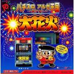 中古ネオジオポケットソフト パチスロ アルゼ王国ポケット 大花火