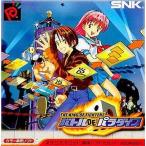 ザ K.O.F.バトルDEパラダイス＊ネオジオポケットカラーソフト