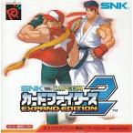 NGP SNKvsCAPCOM カードファイターズ2 EXPAND EDITION＊ネオジオポケットソフト
