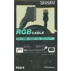 ネオジオハード RGBケーブル