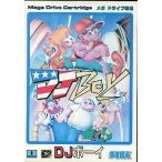 メガドライブソフト DJボーイ