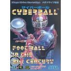 MD サイバーボール＊メガドライブソフト