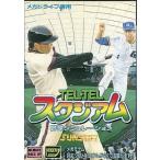 メガドライブソフト TEL・TEL スタジアム