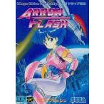 メガドライブ ソフト アローフラッシュ