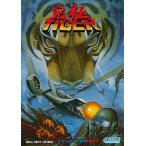 メガドライブソフト 究極TIGER
