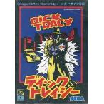 メガドライブソフト ディックトレイシー