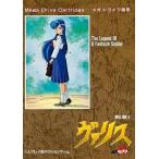 夢幻戦士ヴァリス/メガドライブ /中古/箱・説明書あり