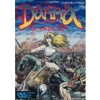 メガドライブ ソフト DAHNA〜女神誕生〜