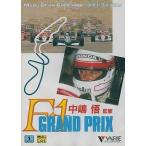 メガドライブソフト 中島悟監修 F1 GRAND PRIX