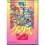 SDヴァリス/メガドライブ /中古/箱・説明書あり