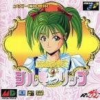 中古メガドライブCDソフト(メガCD) 魔法の少女シルキーリップ