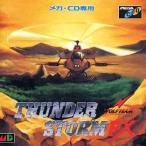 中古メガドライブCDソフト(メガCD) サンダーストームFX