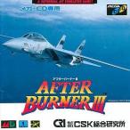 メガドライブCDソフト アフターバーナーIII