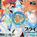 メガドライブCDソフト BURAI 八玉の勇士伝説