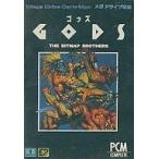 メガドライブソフト GODS