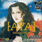 メガドライブCDソフト（メガCD） AYA サイキックディテクティヴシリーズ Vol.3