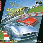 メガドライブ ソフト ジャガーXJ220