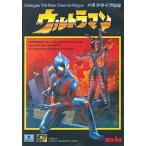 メガドライブソフト ウルトラマン