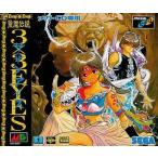 メガドライブCDソフト 聖魔伝説 3×3EYES