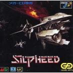 メガドライブCDソフト シルフィード