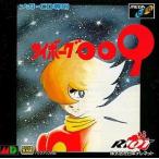 メガドライブCDソフト サイボーグ009