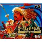 メガドライブCDソフト 蒼き狼と白き牝鹿 元朝秘史